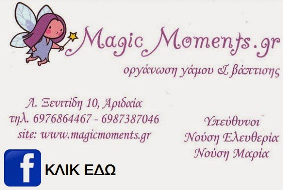 https://www.facebook.com/magicmoments.aridaia