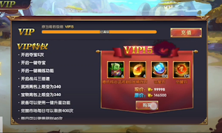 Tải game lậu mobile Tam Quốc Đại Chiến Free Full VIP15 + 999.9999KNB Xài Thả Ga + Vô số quà tân thủ giá trị