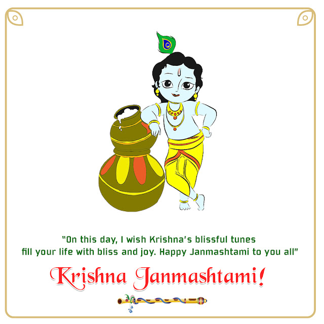 Janmashtami Image Free Download