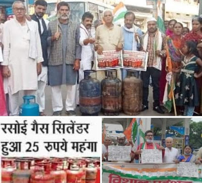Gas Price Hike : गैस की कीमतों में बढ़ोतरी से त्रस्त जनता