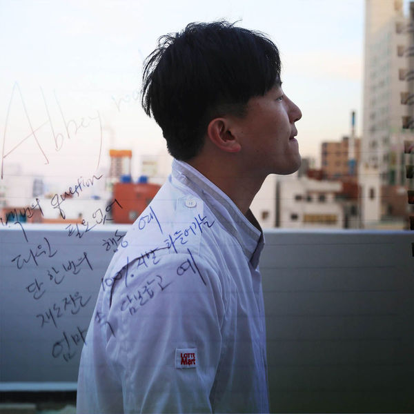 Skoop – AbbeyRoad – Single