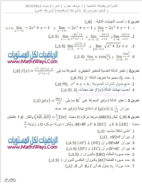 اضغط على الصورة لرؤيتها بالحجم الطبيعي