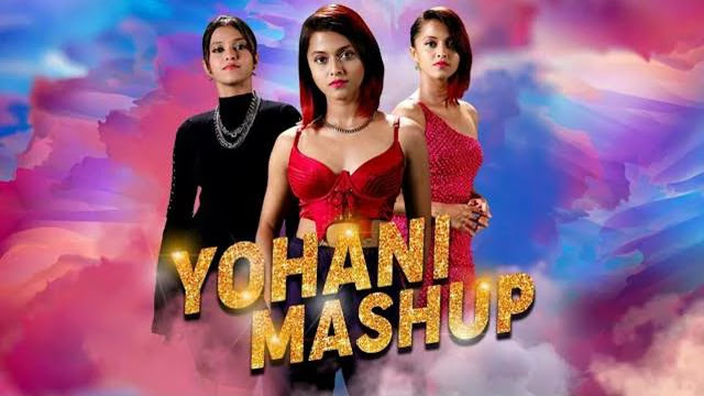 Yohani Mashup Song Lyrics - Yohani Mashup ගීතයේ පද පෙළ