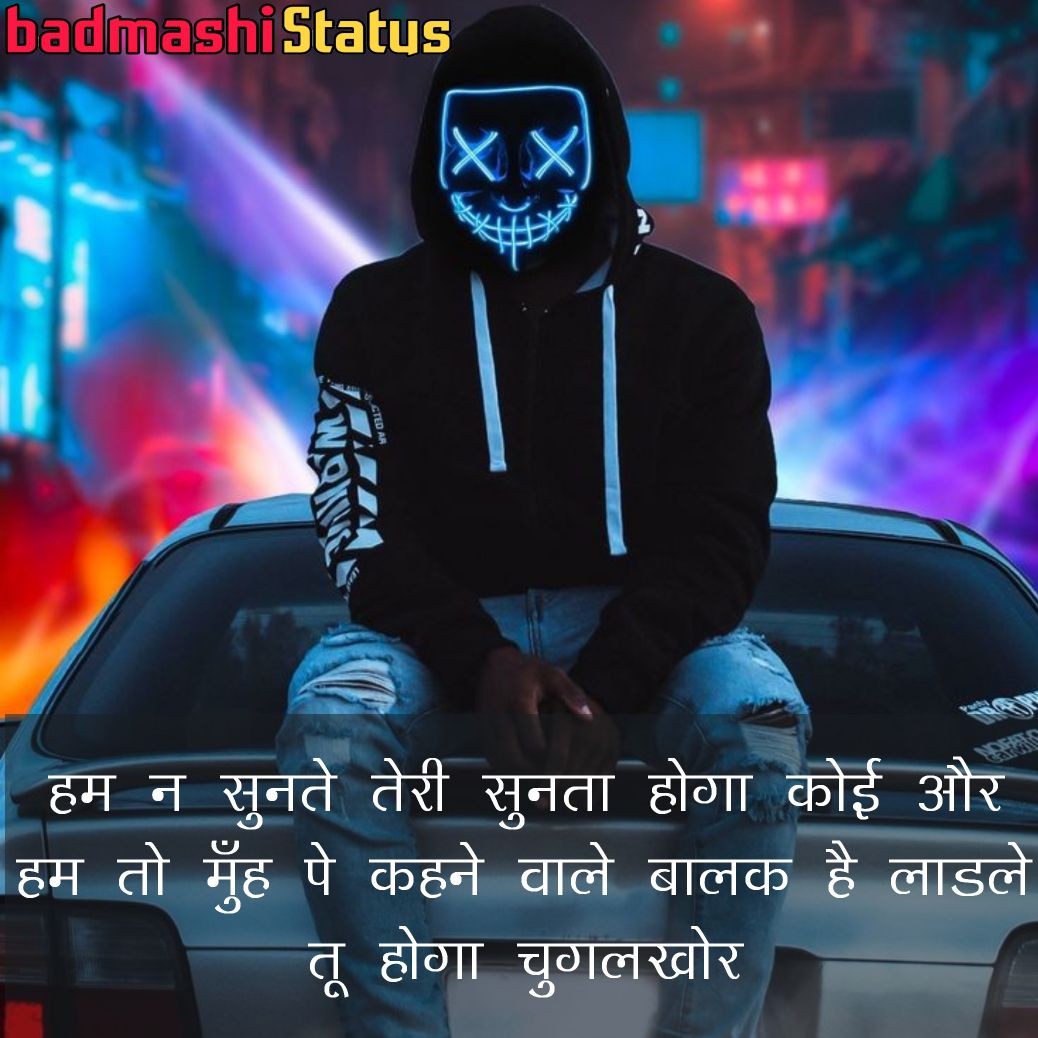 Badmashi Status, Attitude Status, Dadagiri Status,                 Killer Status, Status for Attitude, Bhaigiri Status, Gangster Status,                  Katil Status, Zaher Status