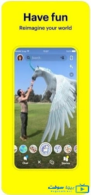 برنامج سناب شات للايفون برابط مباشر برنامج سناب شات للايفون برابط مباشر