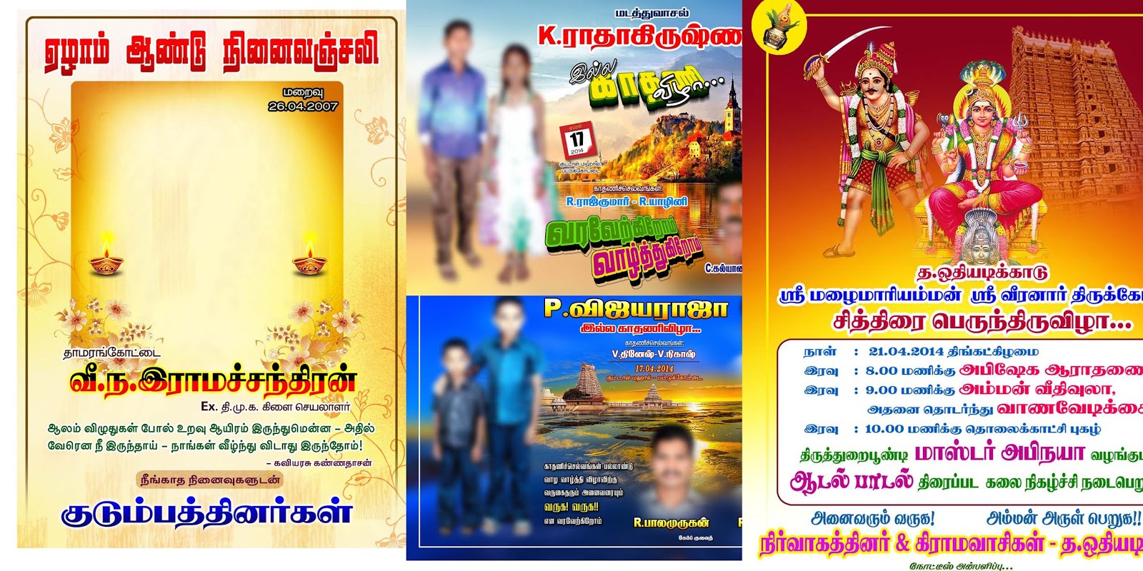 Suresh Digital Banner Flex Collection Tamil Free Download Free