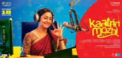 @InstaMag - The official Tamil remake of Vidya Balan’s Tumhari Sulu finally gets a release date and poster release, the film is titled Kaatrin Mozhi. #instamag-kaatrin-mozhi-official-remake-of-tumhari-sulu-gets-a-release-date