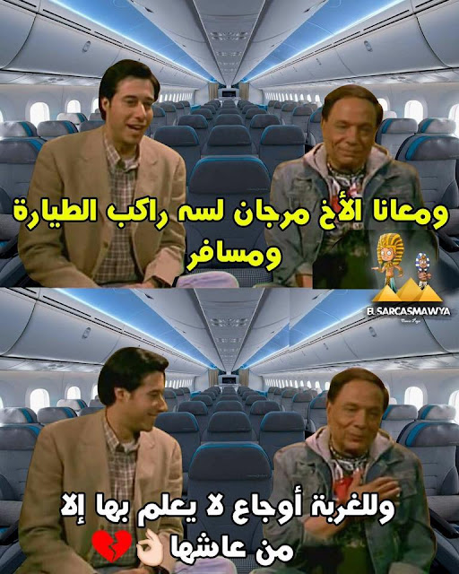 صور مضحكه جدا جدا