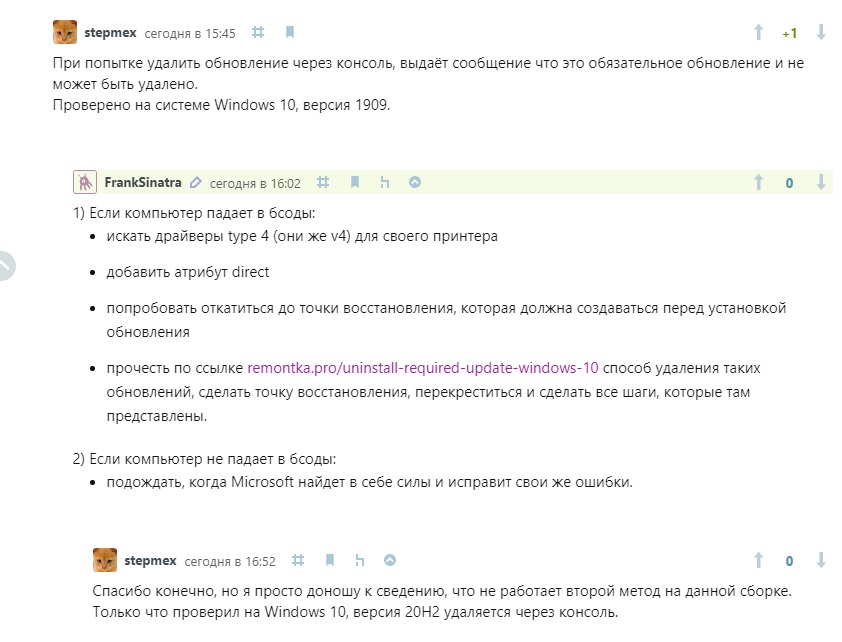 Пост на Хабре по проблеме APC_INDEX_MISMATCH