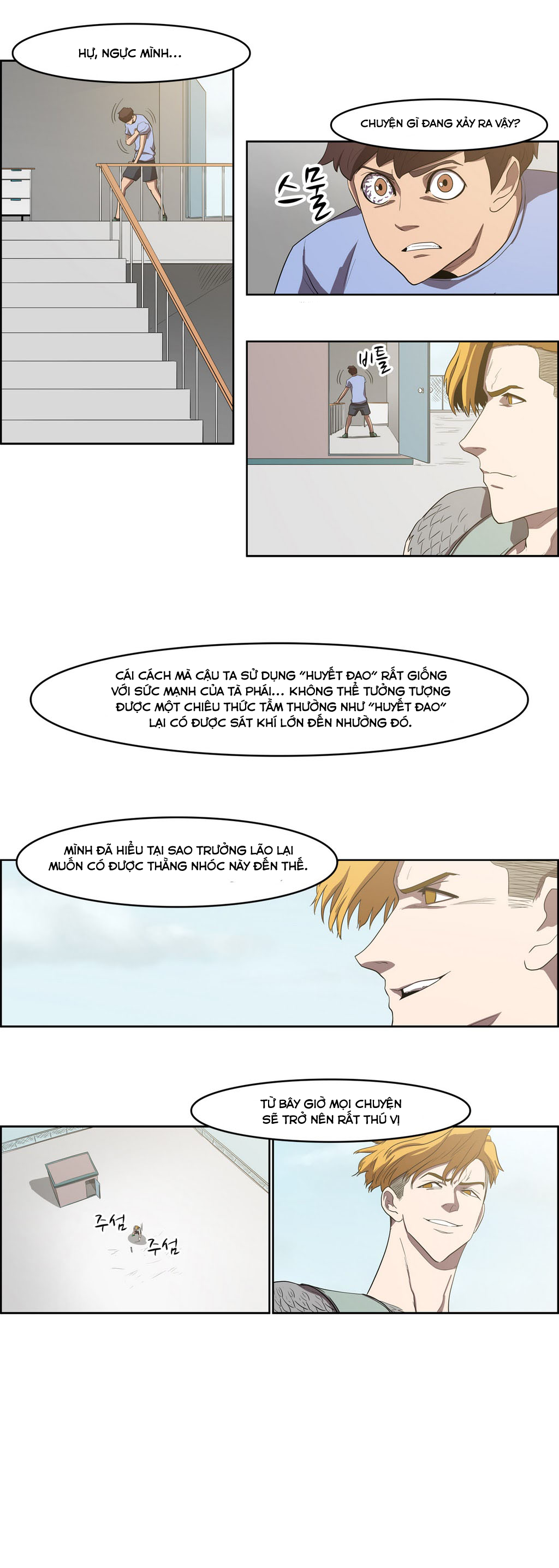 Tale of Eun Aran chap 40