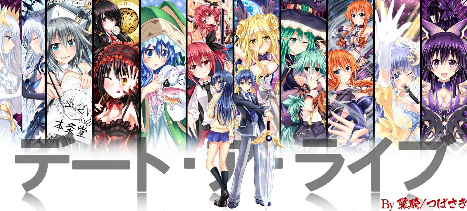 Date A Live