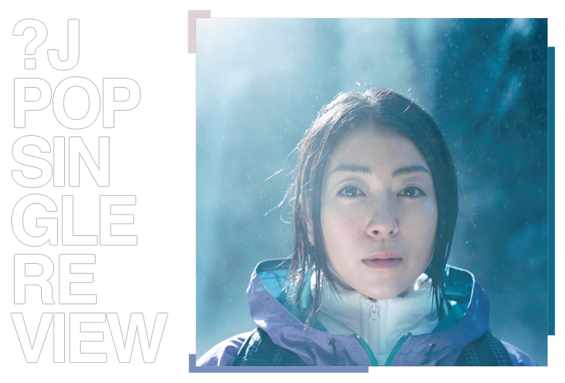 Single Review: Hikaru Utada - Dare ni mo Iwanai | 誰にも言わない | Random J Pop Single Review: Hikaru Utada - Dare ni mo Iwanai | 誰にも言わない | Random J Pop