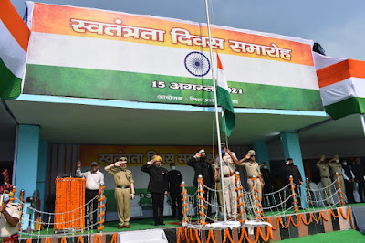 Independence India: 75वां अद्भुत स्वतंत्रता उत्सव, 75th Amazing FreedomCelebration, AnjNewsMedia, DM, SSP, Gaya