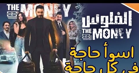 فلم يا بعده