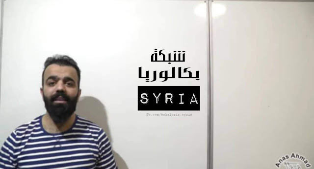 التيار المتناوب الجيبي منهاج قديم وحديث التيار المتناوب الجيبي منهاج قديم وحديث