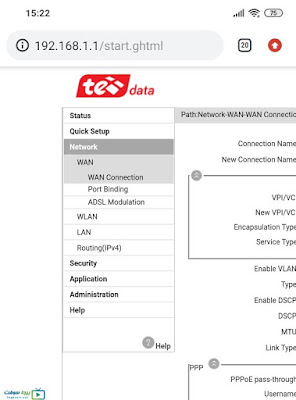 تغير رمز الروتر te data