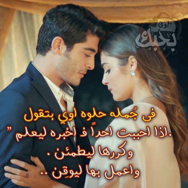 صور تعبر عن الحب 2018 صور حب رومانسية مصراوى الشامل