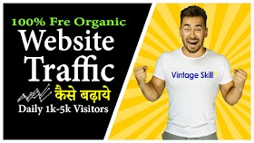 Organic Website Traffic Increase Kaise Kare