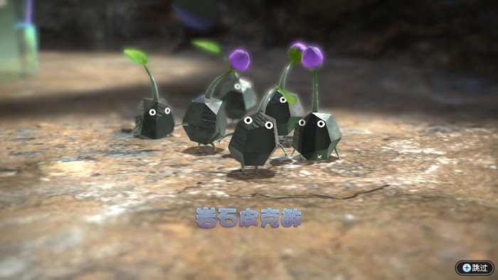 皮克敏 3 豪華版 (Pikmin 3 Deluxe) 全解謎與劇情流程