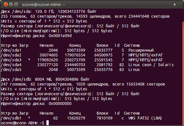 Форматировать exfat в ntfs. Команда для форматирования диска. Форматирование флешки в убунту 20.04. Linux монтирование диска. Fdisk форматирование флешки.