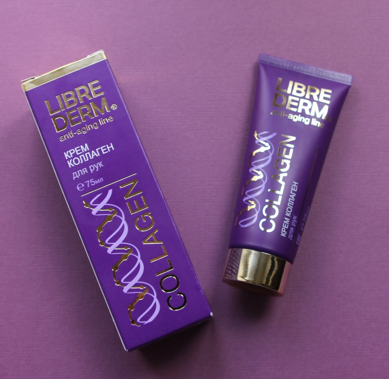 Коллаген для рук либридерм 75 мл. Либридерм коллаген для рук. Крем для рук 30 мл. Либридерм крем для рук коллаген. Либридерм коллаген для рук.