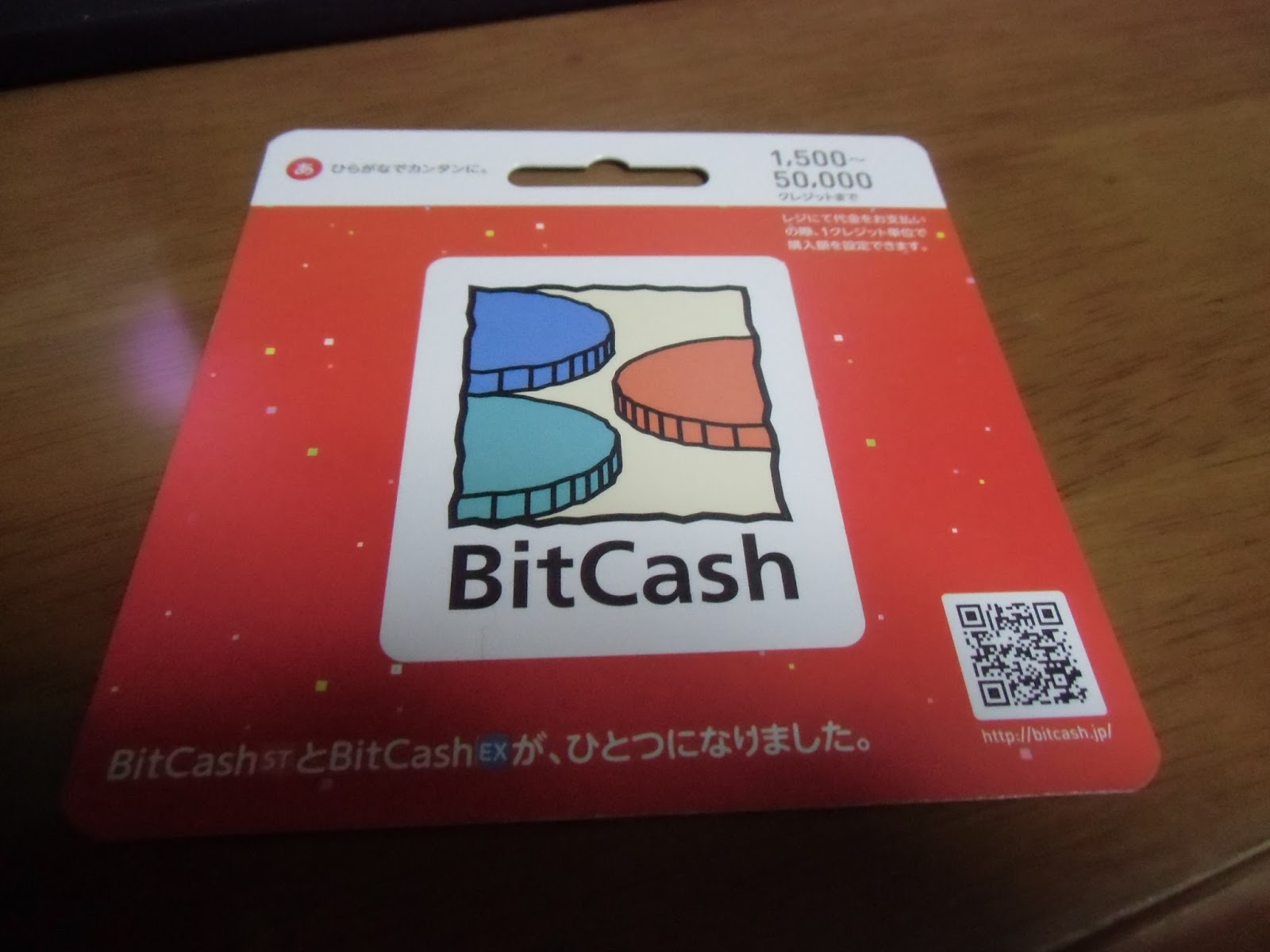 とある事務員の備忘録兼雑記帳 ビットキャッシュ Bitcash へのチャージと実際の支払いをしてみた 15 12 07
