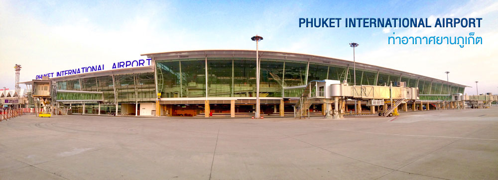 Аэропорт пхукет сайт. Пхукет Интернешнл аэропорт. Международный аэропорт Пхукет, ประเทศไทย. Phuket International Airport маршрутная. Phuket International Airport в билете.