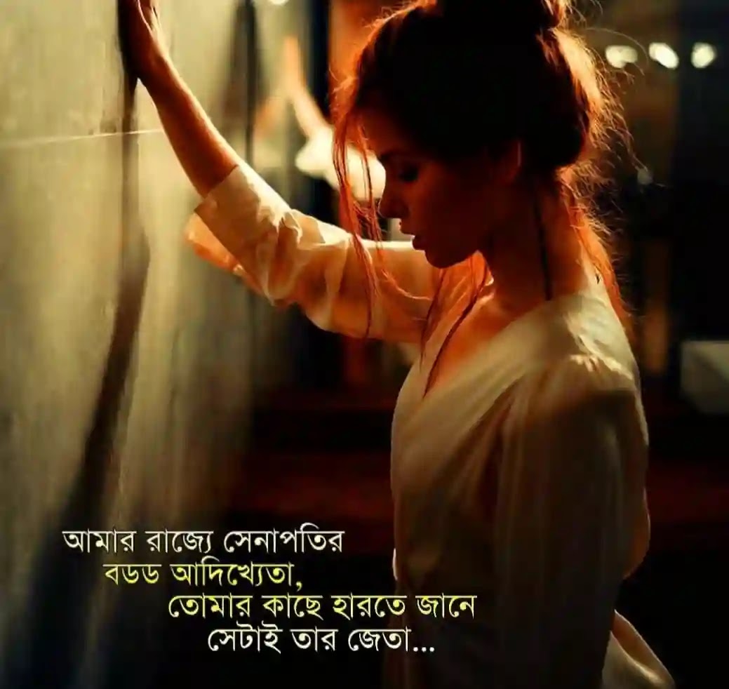 60+ Best Bengali Quotes Images In 2022 | Bangla Quotes