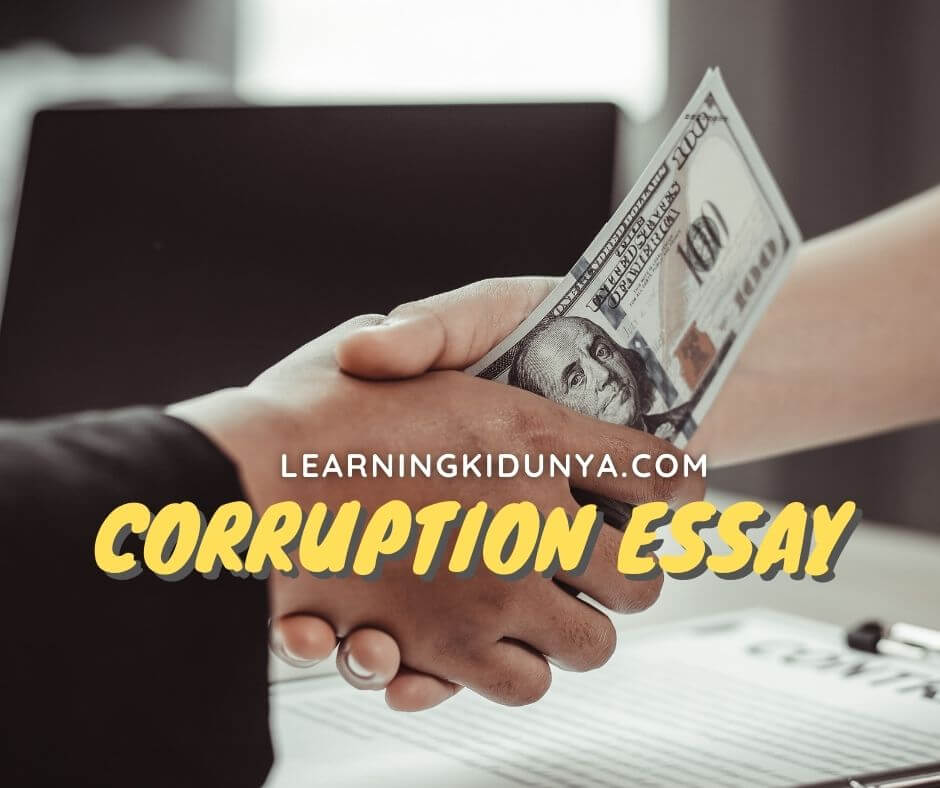 ESSAY ON CORRUPTION WITH OUTLINE | CORRUPTION ESSAY WITH QUOTATIONS| ESSAY ON CORRUPTION IN PAKISTAN/INDIA  | CORRUPTION ESSAY PDF