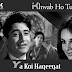 Khwab Ho Tum Ya Koi Haqeeqat / ख़्वाब हो तुम या कोई हक़ीक़त / Teen Deviiyan (1965)