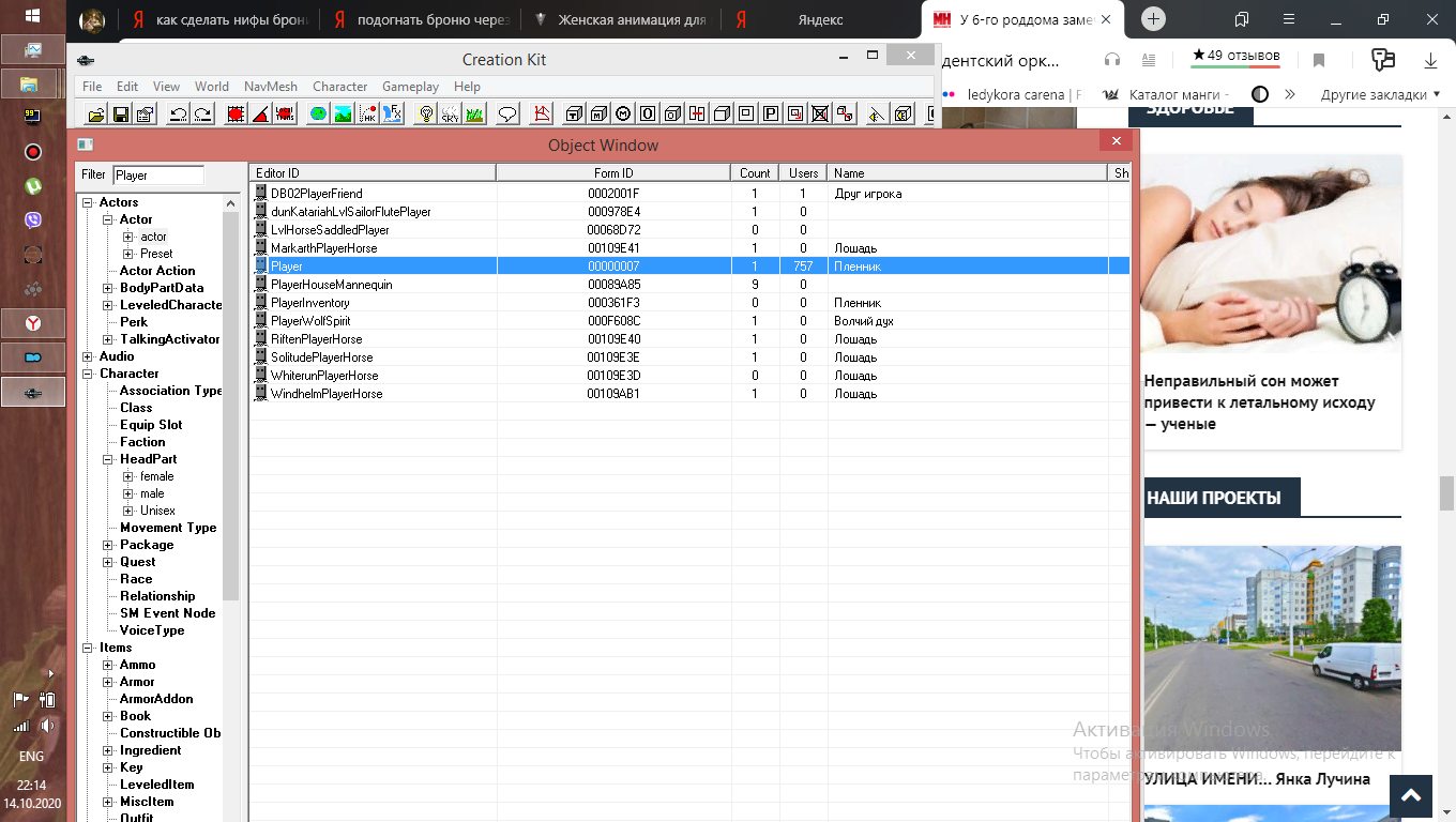 Feminine Animations For Males Skyrim Se The Elder Scrolls V Skyrim Vectorplexus I'm using the living skyrim modlist with cgo 360 combat, nemesis + nemesis pcea, 3pco, and (i have fnis, creature pack, and fnis output disabled with the fnis.esp that nemesis made enabled. vectorplexus