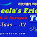 Leela's Friend | R.K Narayan | Page - 1 | Class 11 | summary | Analysis | বাংলায় অনুবাদ |  