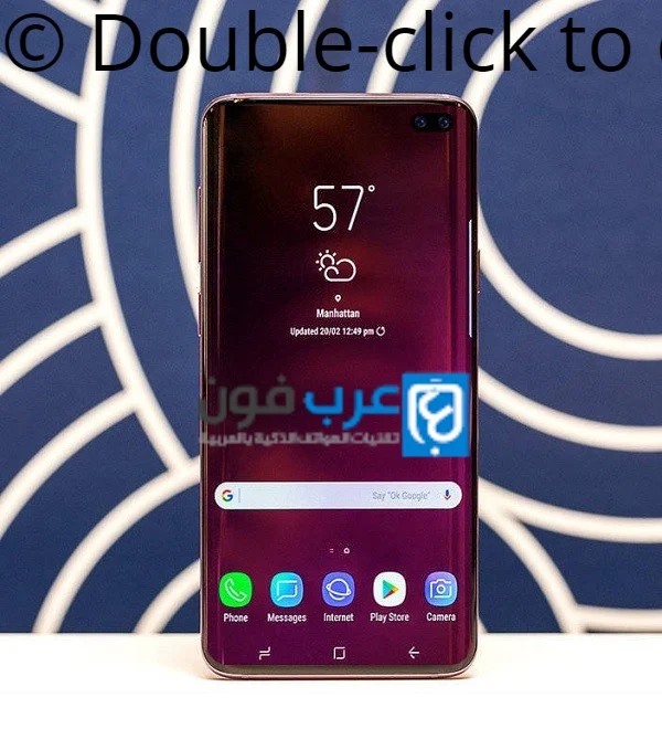 كل ما تودون معرفته عن هاتف Samsung Galaxy S10 الإصدار المنتظر