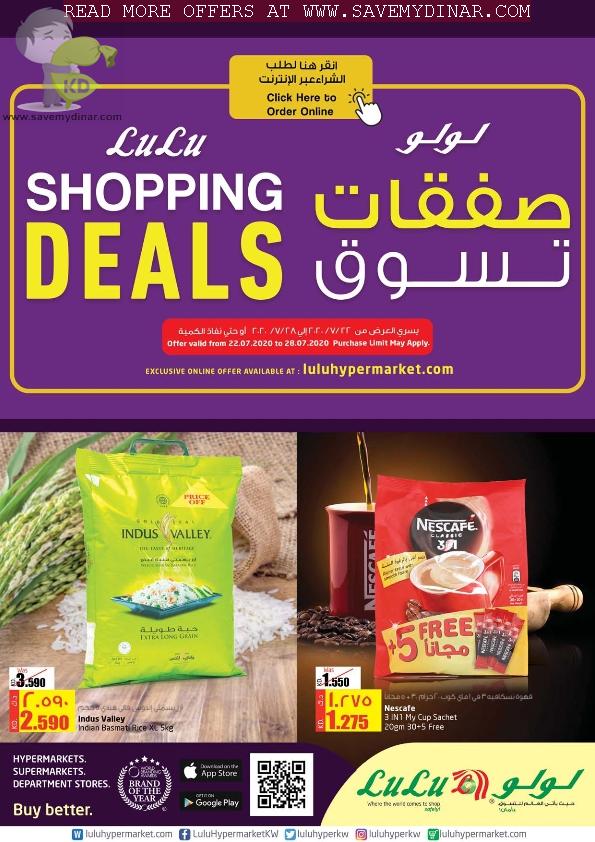 Lulu Hypermarket Kuwait - Deals