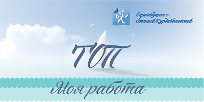 Топ страниц