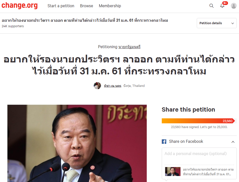 Thai E-News : \u0026#39;\u0e27\u0e32\u0e17\u0e01\u0e23\u0e23\u0e21\u0e2d\u0e33\u0e1e\u0e23\u0e32\u0e07\u0026#39; \u0e01\u0e31\u0e1a \u0026#39;\u0e1e\u0e24\u0e15\u0e34\u0e01\u0e23\u0e23\u0e21\u0e2d\u0e33\u0e21\u0e2b\u0e34\u0e15\u0026#39; \u0e19\u0e31\u0e48\u0e19\u0e25\u0e30\u0e2a\u0e34 \u0e17\u0e33\u0e14\u0e31\u0e0a\u0e19\u0e35 ...