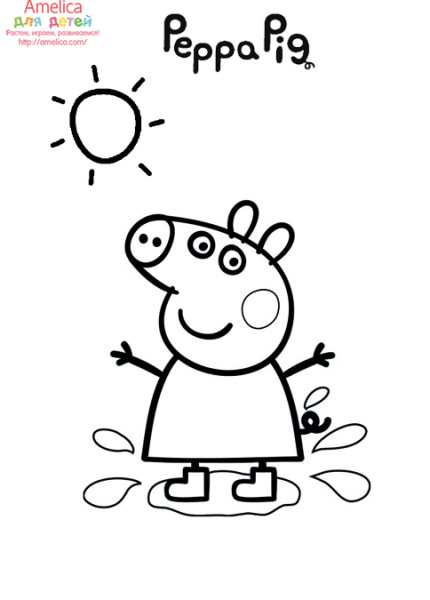 Забавные раскраски с любимыми героями мультфильма «Свинка Пеппа»