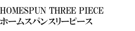 オ
ルゲイユ