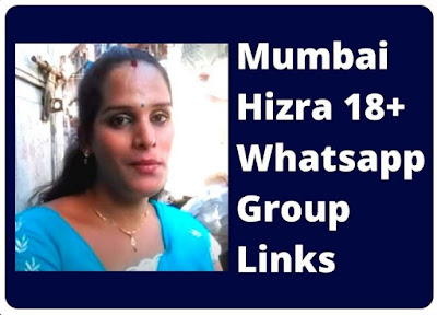 mumbai kinner whatsapp group link