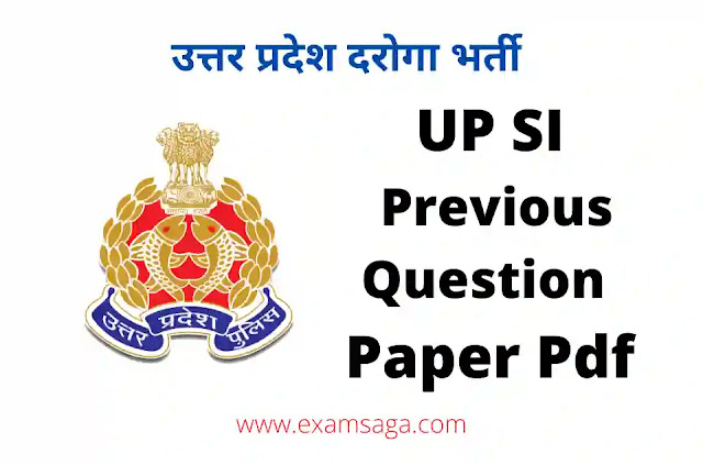 up-si-previous-year-paper-pdf up-si-previous-year-paper-pdf