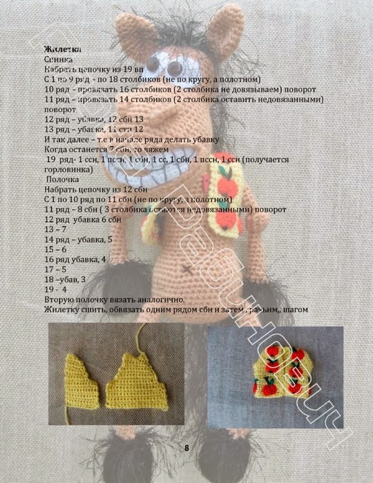 Лошадь крючком схема амигуруми