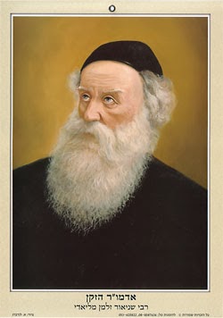 Rabbi Schneur Zalman of Liadi, the Alter Rebbe