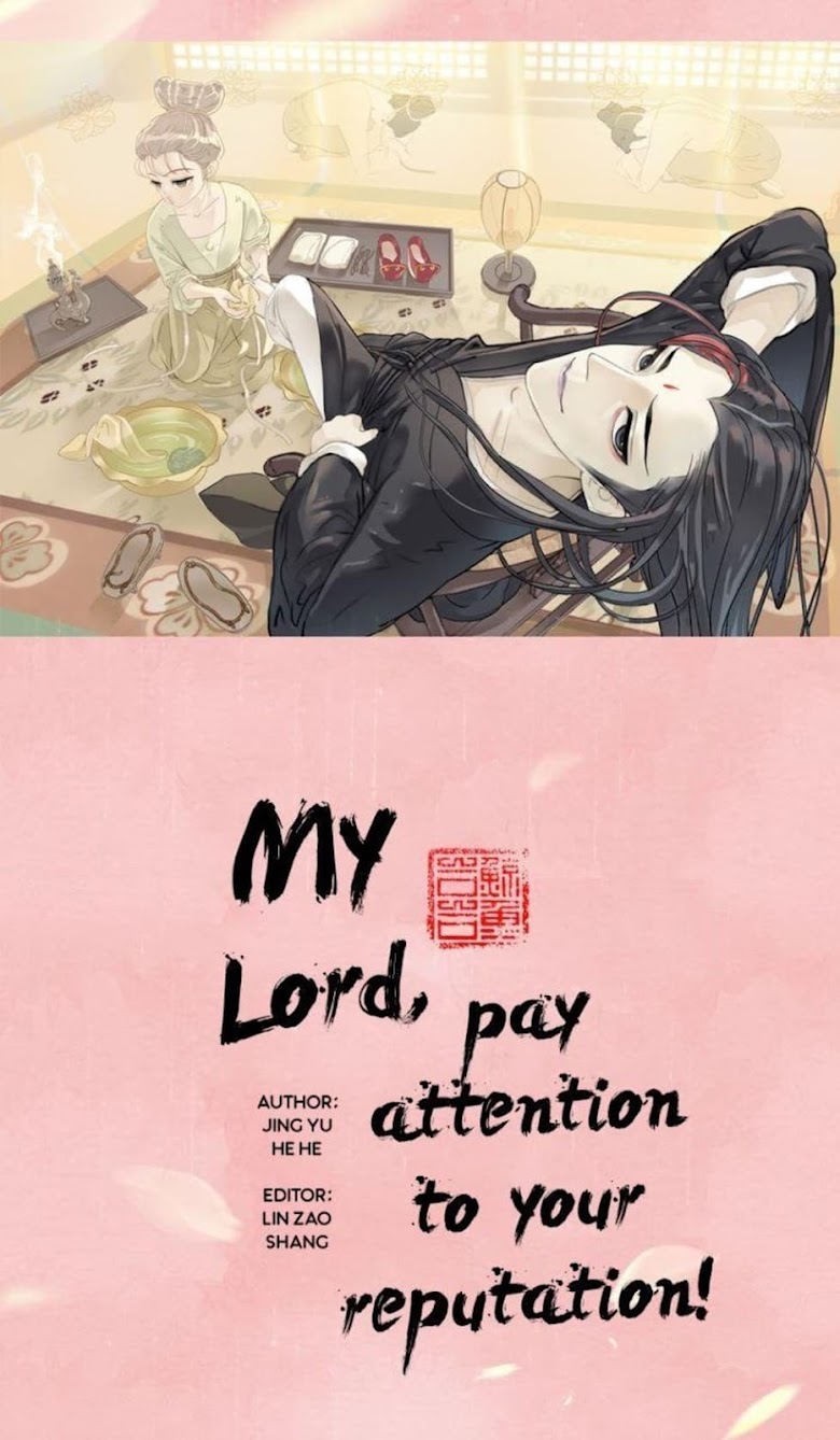 My Lord, Pay Attention to Your Reputation! - หน้า 2