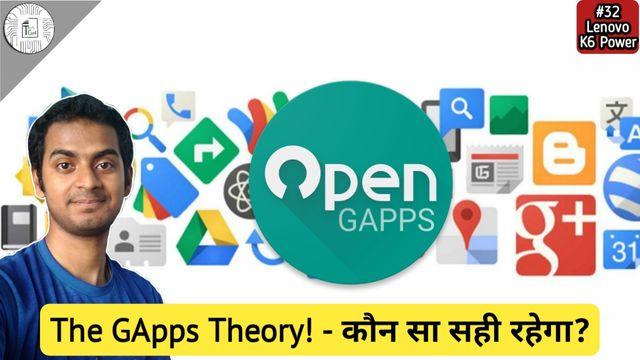 How To Choose Proper GApps for your ROM? How To Choose Proper GApps for your ROM?