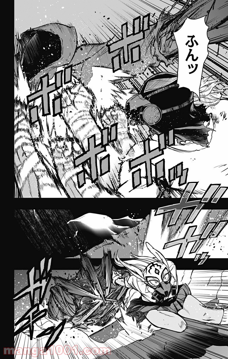 ヴィジランテ-僕のヒーローアカデミア ILLEGALS- - Raw 【第91話】 - Manga1000.com