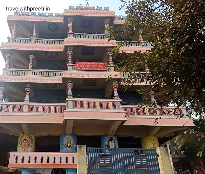 आदि विमान मंडपम मंदिर इलाहाबाद (प्रयागराज)  - Adi Vimana Mandapam Temple Allahabad (Prayagraj)