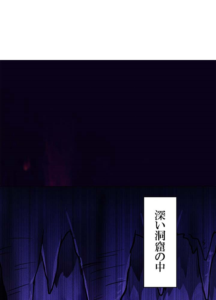 武道独尊 第13話 - 2