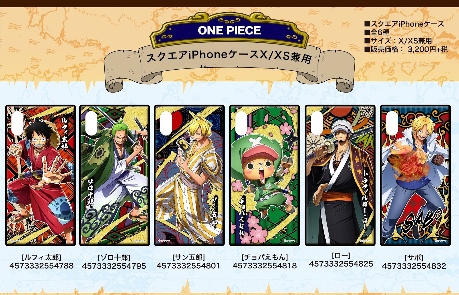 Rev 代購 預購 ワンピース スクエアiphoneケースx Xs兼用 6種 One Piece Square Iphone Case X Xs