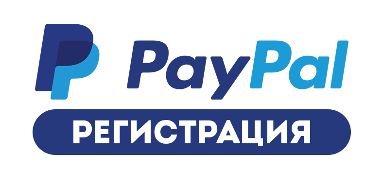 Как подключить paypal к etsy. Смотреть фото Как подключить paypal к etsy. Смотреть картинку Как подключить paypal к etsy. Картинка про Как подключить paypal к etsy. Фото Как подключить paypal к etsy