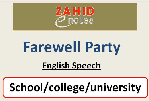 speech on farewell party in college